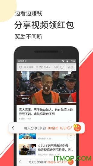 怎么拍横屏爆料视频赚钱,轻松赚钱新途径揭秘 第1张 怎么拍横屏爆料视频赚钱,轻松赚钱新途径揭秘 第1张