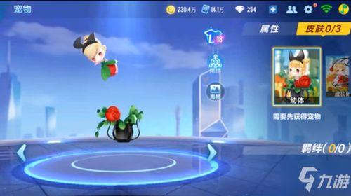 qq飞车最新的勋章宠物爆料,神秘力量觉醒，速度与激情再升级！  第1张