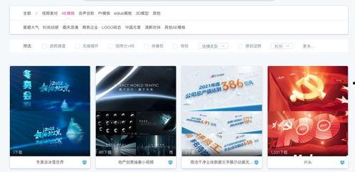 爆料视频素材模板大全,轻松打造热门短视频！  第1张