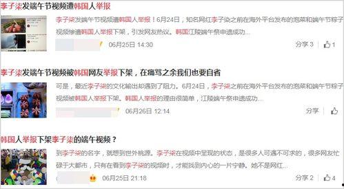 正经网友爆料视频大全集,正经网友爆料视频大全集深度解析  第3张