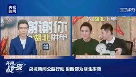 cctv一7在线直播观看,农业科技盛宴实时呈现  第2张