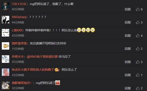 阿乐最新爆料视频,热点事件背后的惊人真相 第3张 阿乐最新爆料视频,热点事件背后的惊人真相 第3张