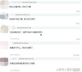 抖音网红免费吃瓜爆料视频,揭秘娱乐圈幕后真相！