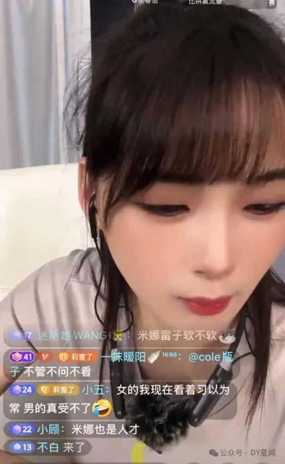 娱乐吃瓜酱12,揭秘娱乐圈幕后故事,带你领略明星真实生活 第3张 娱乐吃瓜酱12,揭秘娱乐圈幕后故事,带你领略明星真实生活 第3张