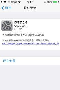 今日关注爆料上传失败怎么回事,原因解析及解决方法  第1张