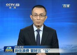 老杨最新爆料新闻报道,最新爆料新闻报道背后的真相  第2张