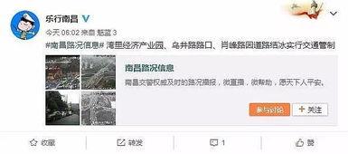 莱州今日吃瓜爆料视频  第2张