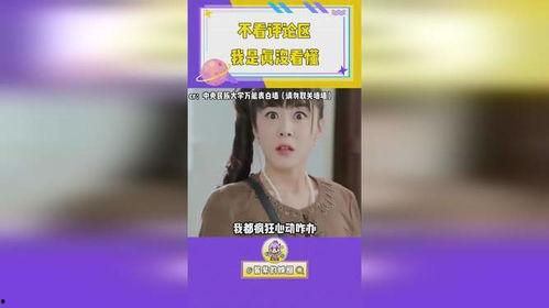 吃瓜娱乐评论大赏怎么看,盘点年度热门话题与网友热议瞬间  第3张