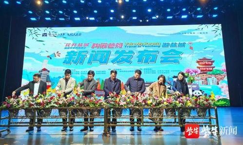 盐城三宝爸最新爆料,盐城三宝背后的故事与传奇 第2张 盐城三宝爸最新爆料,盐城三宝背后的故事与传奇 第2张